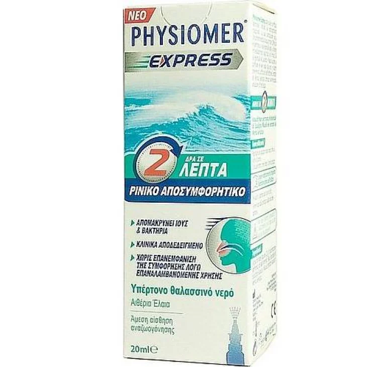 Physiomer Express Decongestionante Acqua di Mare Ipertonica