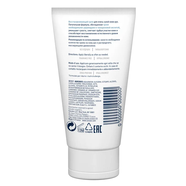 CeraVe Crema Mani Rigenerante 50 ml