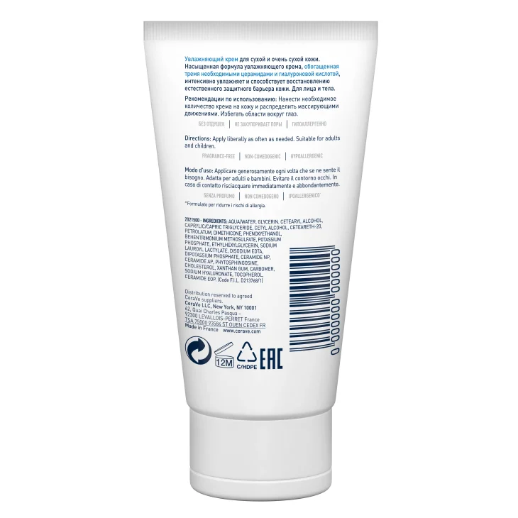 CeraVe Crema idratante Viso e Corpo per cute molto secca 50 ml