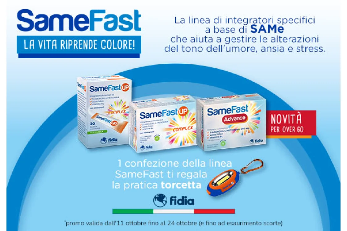 Promo Samefast