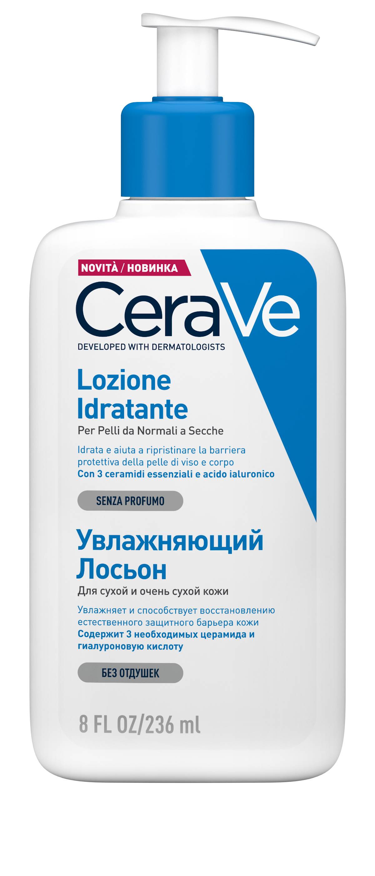 CeraVe Refill Lozione Idratante Corpo Per pelli da normali a secche per il corpo e il viso 236 ml