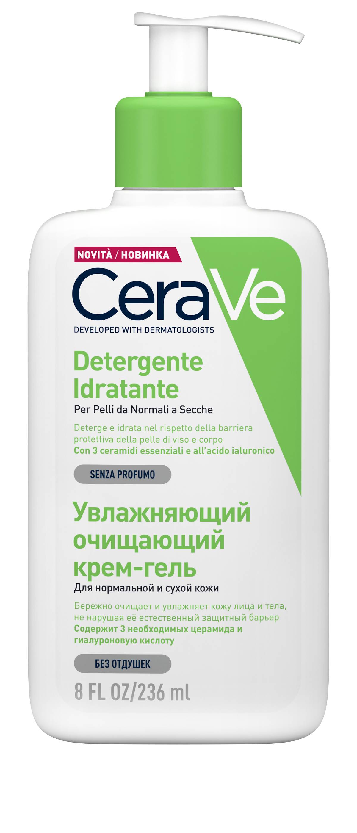 CeraVe Detergente Idratante Viso e Corpo - Formato: 236 ml